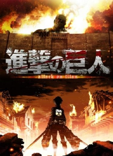 ดูอนิเมะออนไลน์ Attack on Titan ผ่าพิภพไททัน ภาค 1