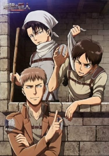 ดูอนิเมะออนไลน์ Attack on Titan ผ่าพิภพไททัน ภาค 1 ตอนพิเศษ OVA+SP