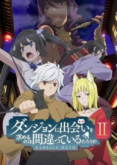 ดูอนิเมะออนไลน์ DanMachi Season 2 มันผิดรึไงถ้าใจอยากจะพบรักในดันเจี้ยน ภาค 2