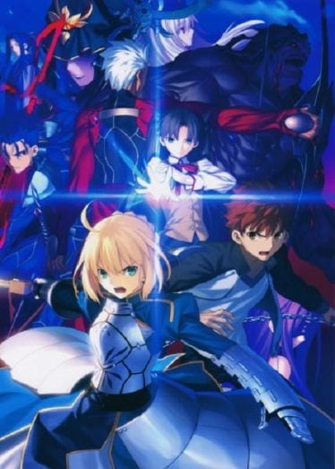 ดูอนิเมะออนไลน์ Fate stay night Unlimited Blade Works มหาสงครามจอกศักดิ์สิทธิ์