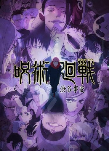 ดูอนิเมะออนไลน์ Jujutsu Kaisen 2 มหาเวทย์ผนึกมาร ภาค 2