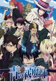 ดูอนิเมะออนไลน์ฟรี Blue Exorcist มือปราบผีพันธุ์ซาตาน