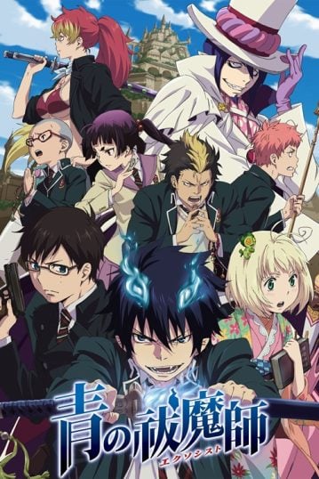 ดูอนิเมะออนไลน์ Blue Exorcist มือปราบผีพันธุ์ซาตาน