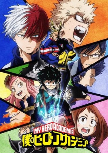 ดูอนิเมะออนไลน์ Boku no Hero Academia 2 มายฮีโร่ อคาเดเมีย ภาค 2