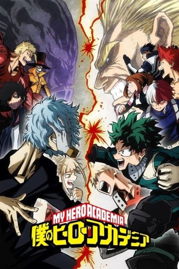 ดูอนิเมะออนไลน์ Boku no Hero Academia 3 มายฮีโร่ อคาเดเมีย ภาค 3