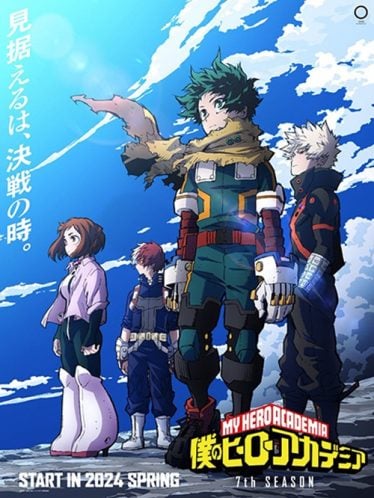 ดูอนิเมะออนไลน์ Boku no Hero Academia 7 มายฮีโร่ อคาเดเมีย ภาค 7