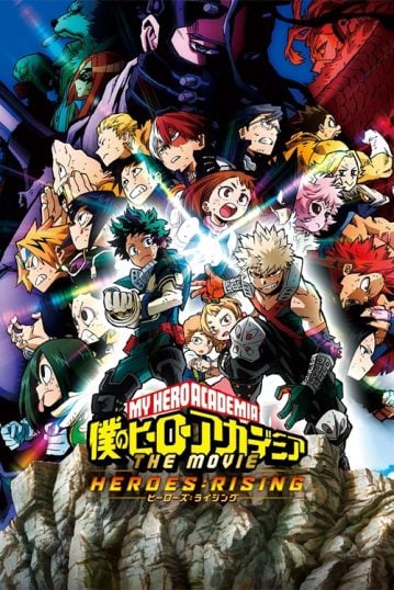 ดูอนิเมะออนไลน์ Boku no Hero Academia the Movie 2 Heroes Rising (2019) วีรบุรุษกู้โลก