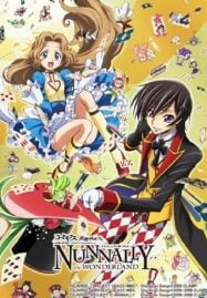 ดูอนิเมะฟรี Code Geass – Nunnally in Wonderland น้องนันนาลี่ในแดนมหัศจรรย์ OVA