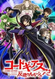 ดูอนิเมะออนไลน์ฟรี Code Geass R2 โค้ด กีอัส การปฏิวัติของลูลูช ภาค 2