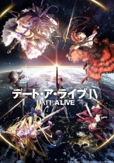 ดูอนิเมะออนไลน์ Date A Live IV พิชิตรัก พิทักษ์โลก ภาค 4