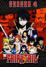 ดูอนิเมะออนไลน์ฟรี Fairy Tail 4 แฟรี่เทล ศึกจอมเวทอภินิหาร ภาค 4