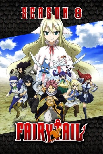 ดูอนิเมะออนไลน์ Fairy Tail Final Series แฟรี่เทล ศึกจอมเวทอภินิหาร ภาค 8