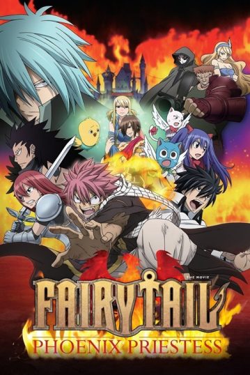 ดูอนิเมะออนไลน์ Fairy Tail the Movie 1 The Phoenix Priestess (2012) แฟรี่เทล เดอะมูฟวี่ ศึกอภินิหารคนทรงวิหคเพลิง