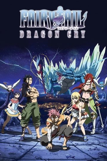 ดูอนิเมะออนไลน์ Fairy Tail the Movie 2 Dragon Cry (2017) แฟรี่เทล เดอะมูฟวี่ พันธุ์มังกร