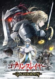 ดูอนิเมะฟรี Goblin Slayer The Movie Goblin’s Crown ก็อบลินสเลเยอร์ เดอะมูฟวี่