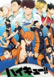 ดูอนิเมะฟรี Haikyu!! ไฮคิว!! คู่ตบฟ้าประทาน