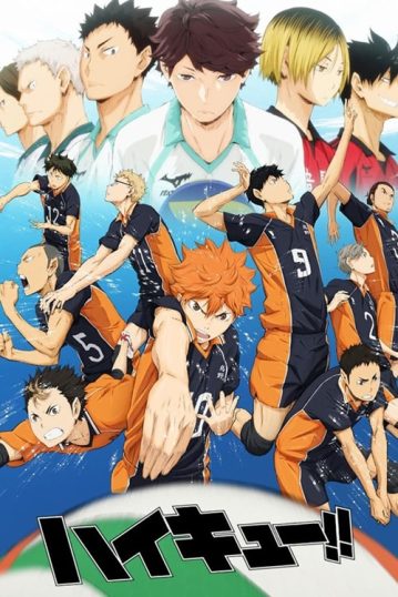 ดูอนิเมะออนไลน์ Haikyu!! ไฮคิว!! คู่ตบฟ้าประทาน