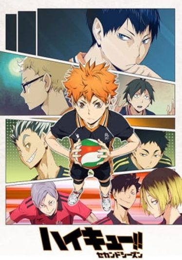 ดูอนิเมะออนไลน์ Haikyu!! 2 ไฮคิว!! คู่ตบฟ้าประทาน ภาค 2