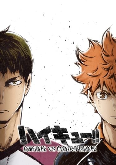 ดูอนิเมะออนไลน์ Haikyu!! 3 ไฮคิว!! คู่ตบฟ้าประทาน ภาค 3