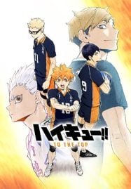 ดูอนิเมะฟรี Haikyu!! 4 To the Top ไฮคิว!! คู่ตบฟ้าประทาน ภาค 4