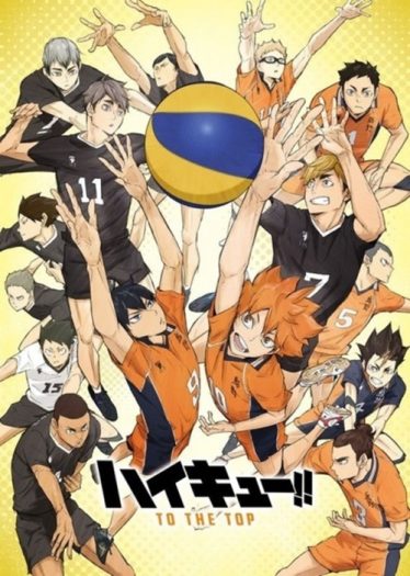 ดูอนิเมะออนไลน์ Haikyu!! 4 Part 2 To the Top ไฮคิว!! คู่ตบฟ้าประทาน ภาค 4 พาร์ท 2