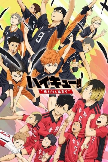 ดูอนิเมะออนไลน์ Haikyu!! the Movie 1 The End and the Beginning ไฮคิว!! คู่ตบฟ้าประทาน เดอะ มูฟวี่ 1