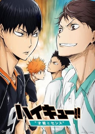 ดูอนิเมะออนไลน์ Haikyu!! The Movie 3 Talent and Sense ไฮคิว!! คู่ตบฟ้าประทาน เดอะ มูฟวี่ 3