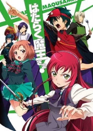 ดูอนิเมะออนไลน์ Hataraku Maou-sama! ผู้กล้าซึนซ่าส์กับจอมมารสู้ชีวิต