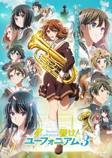 ดูอนิเมะออนไลน์ Hibike! Euphonium 3 ฮิบิเคะ! ยูโฟเนียม ภาค 3