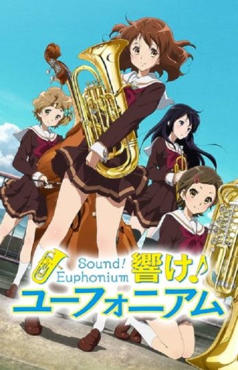 ดูอนิเมะออนไลน์ Hibike! Euphonium ฮิบิเคะ! ยูโฟเนียม ภาค 1