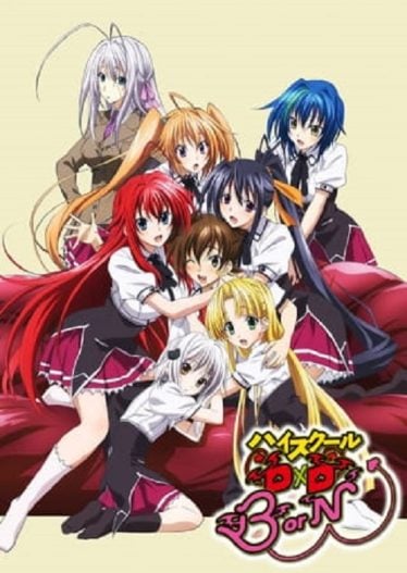 ดูอนิเมะออนไลน์ High School DxD BorN ภาค 3