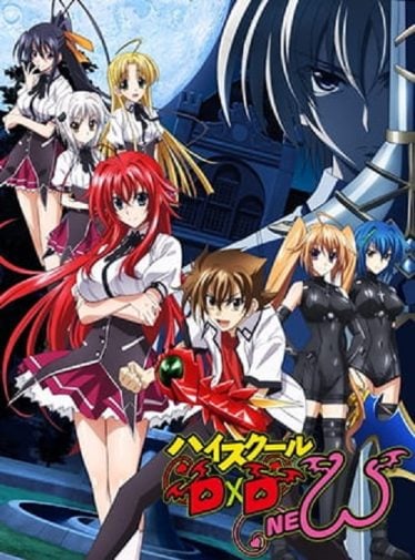 ดูอนิเมะออนไลน์ High School DxD New ภาค 2