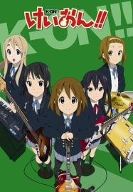 ดูอนิเมะฟรี K-On! 2 เค-อง! ก๊วนดนตรีแป๋วแหวว ภาค 2