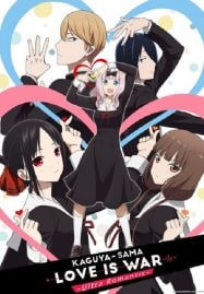 ดูอนิเมะฟรี Kaguya-sama wa Kokurasetai 3 สารภาพรักกับคุณคางุยะซะดีๆ ภาค 3