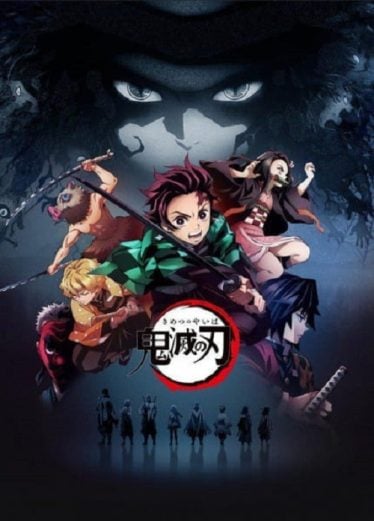 ดูอนิเมะออนไลน์ Kimetsu no Yaiba ดาบพิฆาตอสูร