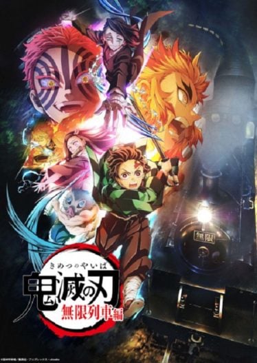 ดูอนิเมะออนไลน์ Kimetsu no Yaiba Mugen Ressha-hen ดาบพิฆาตอสูร ศึกรถไฟสู่นิรันดร์