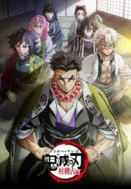 ดูอนิเมะฟรี Kimetsu no Yaiba – Hashira Geiko-hen ดาบพิฆาตอสูร ภาคการสั่งสอนของเสาหลัก ภาค 4