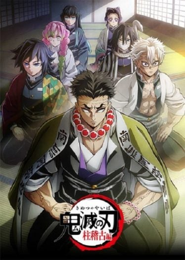 ดูอนิเมะออนไลน์ Kimetsu no Yaiba – Hashira Geiko-hen ดาบพิฆาตอสูร ภาคการสั่งสอนของเสาหลัก ภาค 4