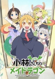 ดูอนิเมะฟรี Kobayashi-san Chi no Maid Dragon น้องเมดมังกรของคุณโคบายาชิ