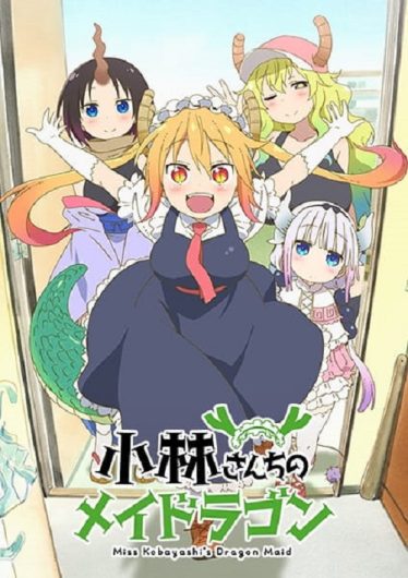 ดูอนิเมะออนไลน์ Kobayashi-san Chi no Maid Dragon น้องเมดมังกรของคุณโคบายาชิ