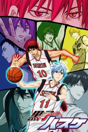 ดูอนิเมะออนไลน์ Kuroko no Basket 2 คุโรโกะ นายจืดพลิกสังเวียนบาส ภาค 2