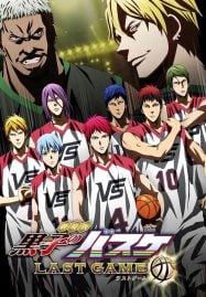 ดูอนิเมะฟรี Kuroko no Basket the Movie Last Game คุโรโกะ โนะ บาสเก็ต เดอะมูฟวี่ เกมสุดท้าย