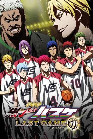 ดูอนิเมะออนไลน์ Kuroko no Basket the Movie Last Game คุโรโกะ โนะ บาสเก็ต เดอะมูฟวี่ เกมสุดท้าย