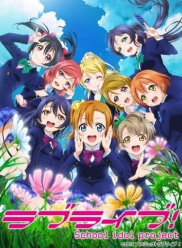 ดูอนิเมะออนไลน์ Love Live! School Idol Project 2 เลิฟไลฟ์! ปฏิบัติการไอดอลจำเป็น ภาค 2