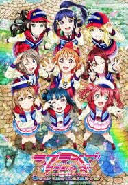 ดูอนิเมะฟรี Love Live! Sunshine!! The School Idol Movie Over the Rainbow เลิฟไลฟ์! ซันไชน์!! ปฏิบัติการล่าฝันสคูลไอดอล มูฟวี่ โอเวอร์ เดอะ เรนโบว์