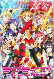 ดูอนิเมะฟรี Love Live! The School Idol Movie เลิฟไลฟ์! ปฏิบัติการไอดอลจำเป็น มูฟวี่