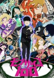 ดูอนิเมะฟรี Mob Psycho 100 ม็อบไซโค 100 คนพลังจิต