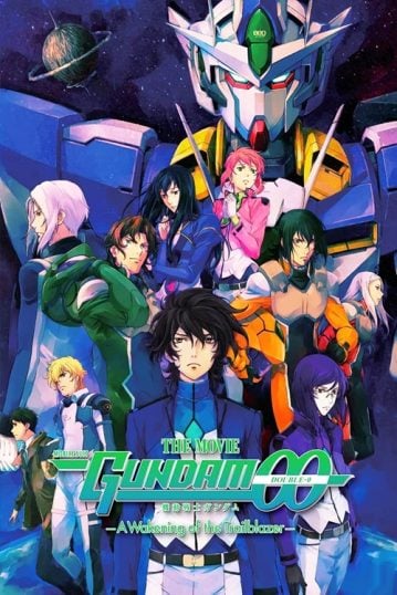 ดูอนิเมะออนไลน์ Mobile Suit Gundam OO The Movie A Wakening of the Trailblazer โมบิลสูท กันดั้ม ดับเบิลโอ เดอะมูฟวี่ การตื่นของผู้บุกเบิก