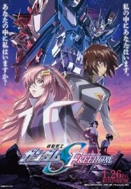 ดูอนิเมะฟรี Mobile Suit Gundam SEED Freedom โมบิลสูท กันดั้ม ซี้ด ฟรีด้อม เดอะมูฟวี่