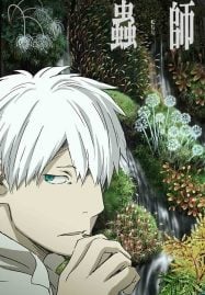 ดูอนิเมะฟรี Mushishi 2 Part 2 Zoku Shou กีฏจารย์กับอาถรรพ์แมลงพิสดาร ภาค 2 พาร์ท 2